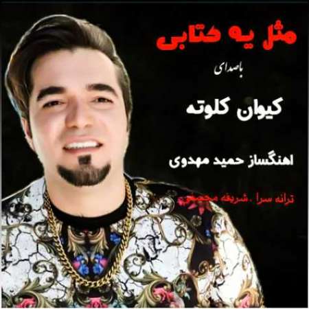 Keyvan Kaloote – Mesle Ye Ketabi